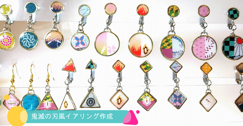 フルライフdiy Note