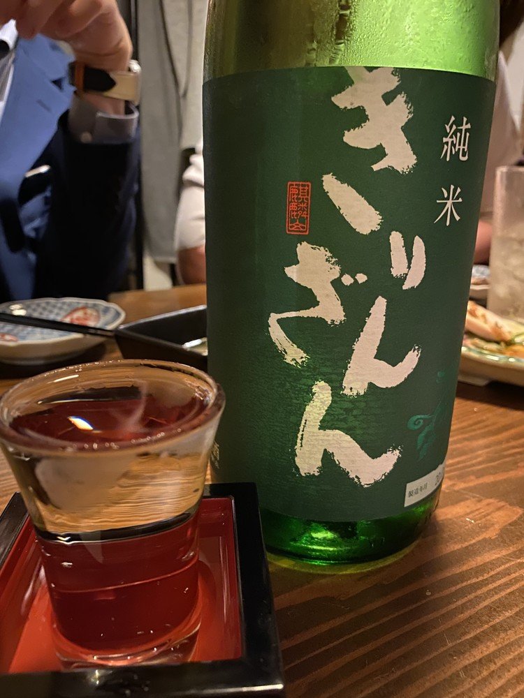 先週行ったお店にあった麒麟山。やはり新潟の酒は身体に合うと感じる。