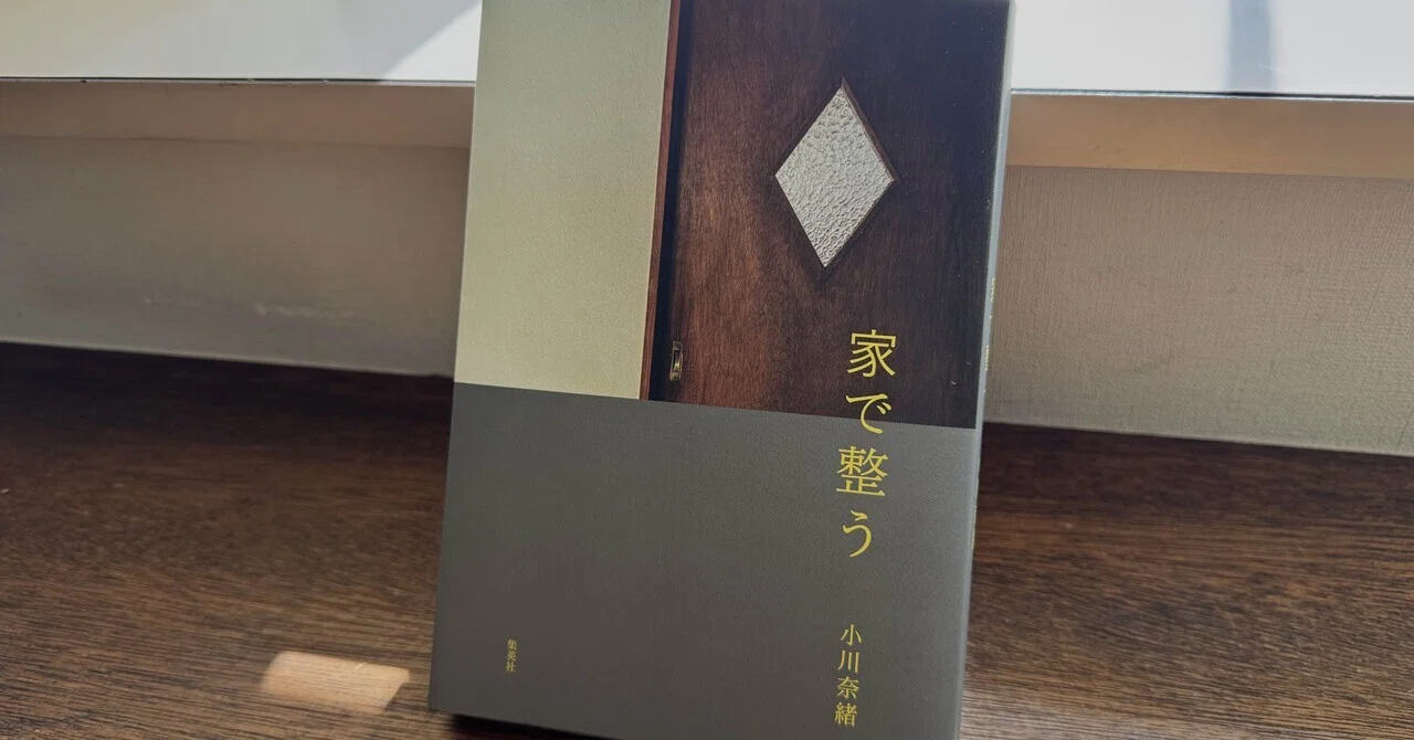 小川奈緒 さん エプロン&sketch2冊 小川奈緒｜note