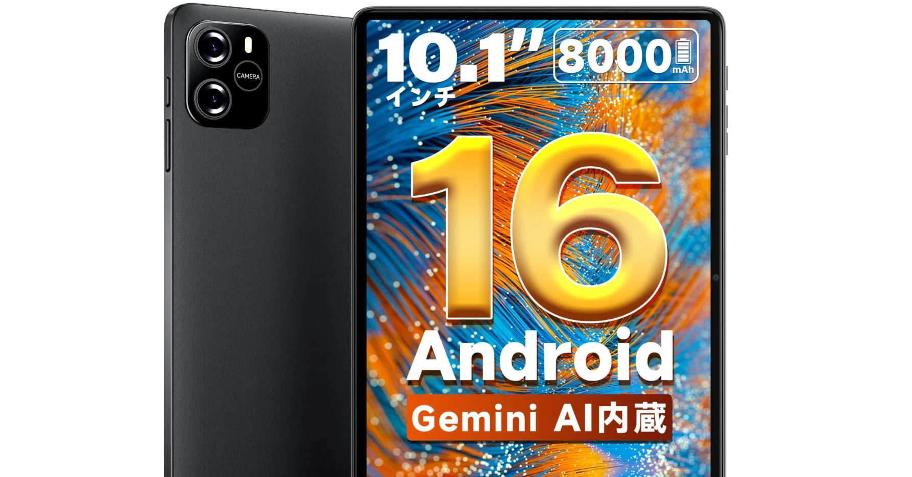 TechZen HT10レビュー｜Android 16搭載10.1インチタブレットの全
