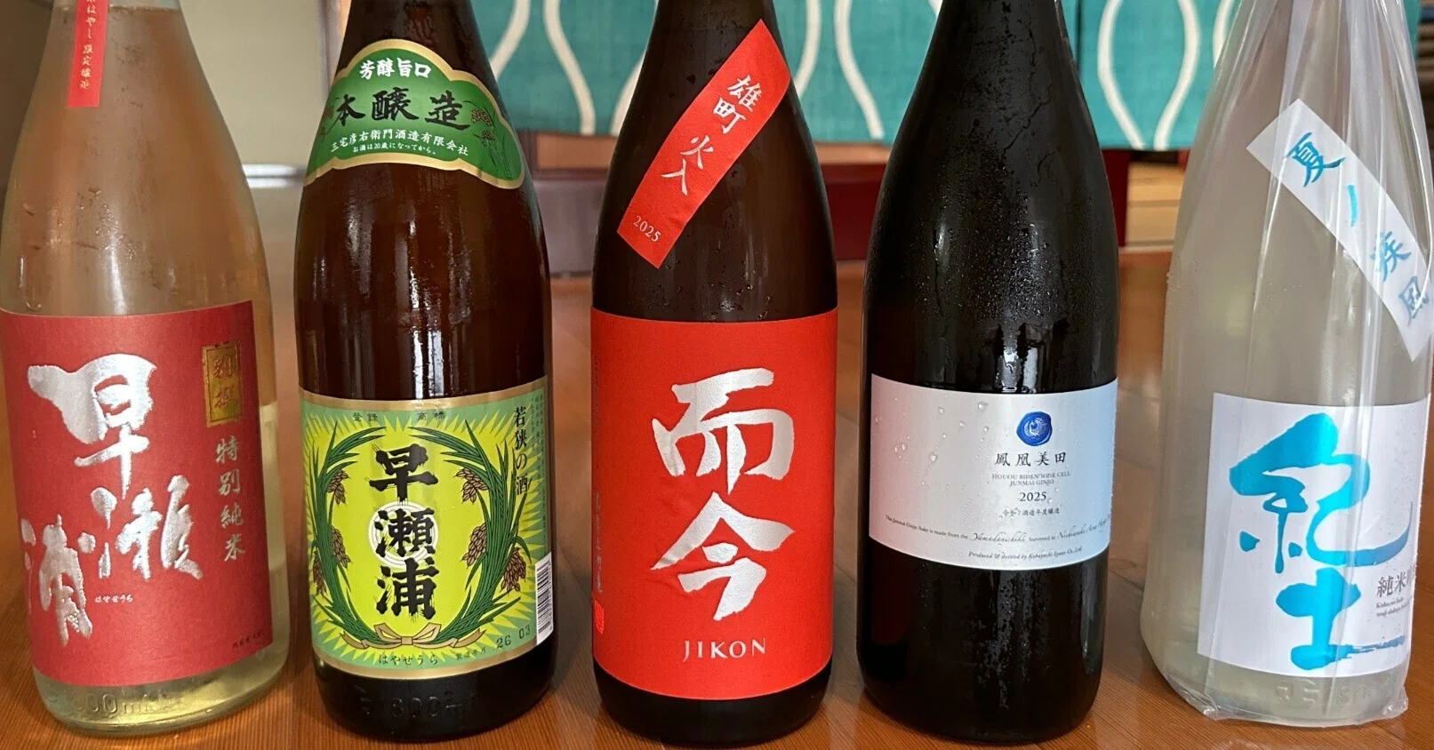 日本酒の仕入れ 2026/05/23 早瀬浦別撰特別純米 早瀬浦本醸造 而今雄町