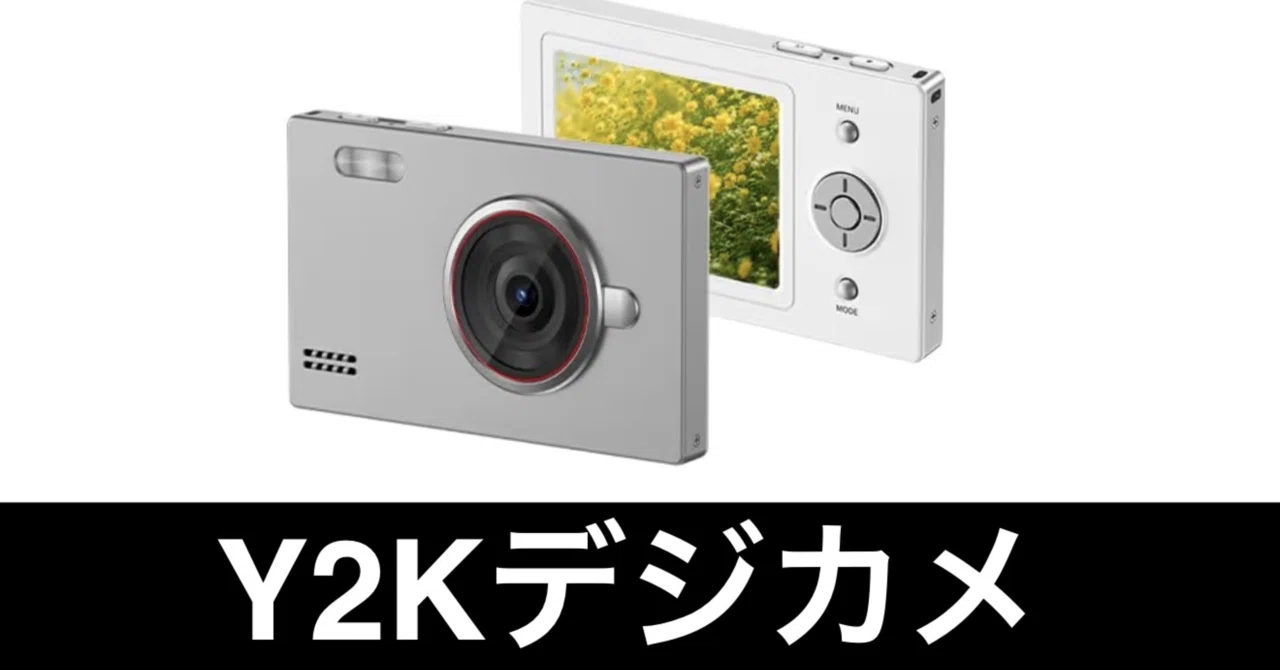 【ほぼ新品】SNSで話題のLeaf Camera エモいレトロデジカメ。Leaf Cameraだ。｜ガジェットはむおっち
