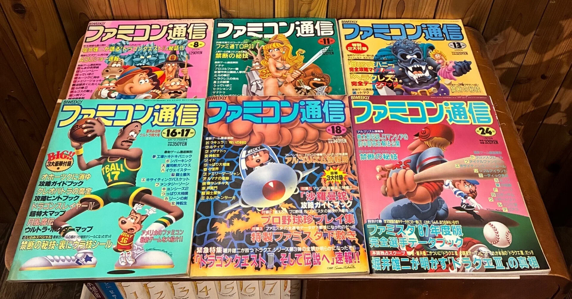 ファミ通』創刊40周年。当時を懐かしんで『ファミコン通信』でも読も