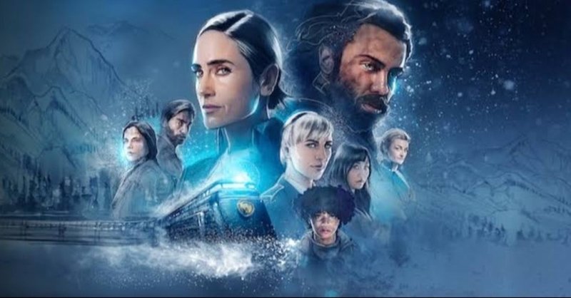 凍結 世界の車窓から Netflix スノーピアサー がハチャメチャ面白い 今日のむいむい Note