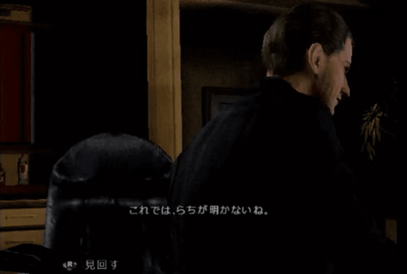 クソゲーと罵られつつも本当は凄いサイレントヒル シャッタードメモリーズ サンフィッシュくまの Note