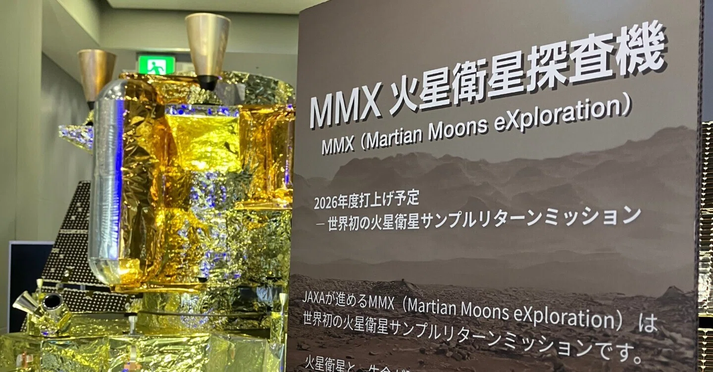 SPEXA -[国際]宇宙ビジネス展へ行ってきました。出展企業について解説