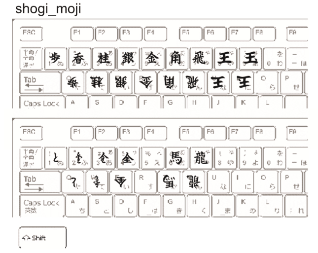 将棋駒フォント 北尾まどか Note