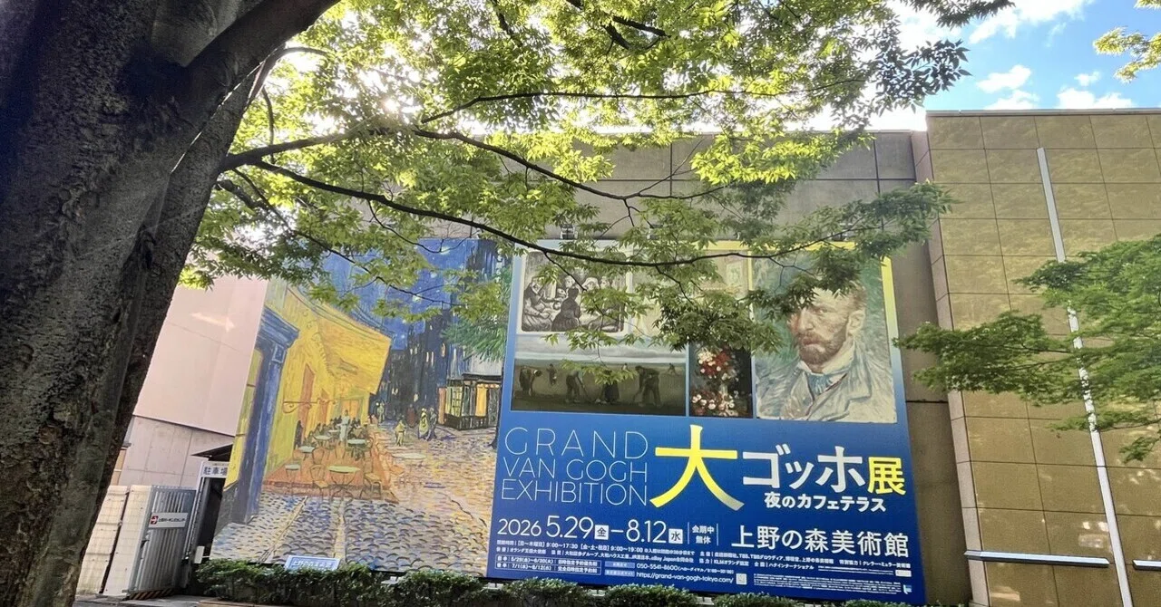 大好きな夜のカフェテラスを初日に観て🖼️｜SoRA