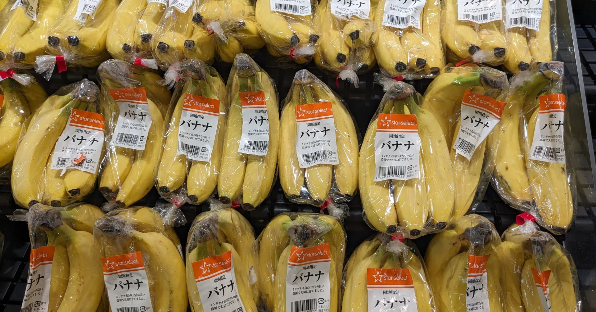8から始まるシール＝農薬まみれ」、それ、誤情報なんですよ🍌｜大橋 貴尚