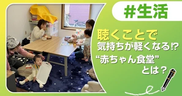 ご確認お願いします。たいちゃんママ様 リクエスト 5点 まとめ商品 女性・ママ｜J:COM地域取材ノート