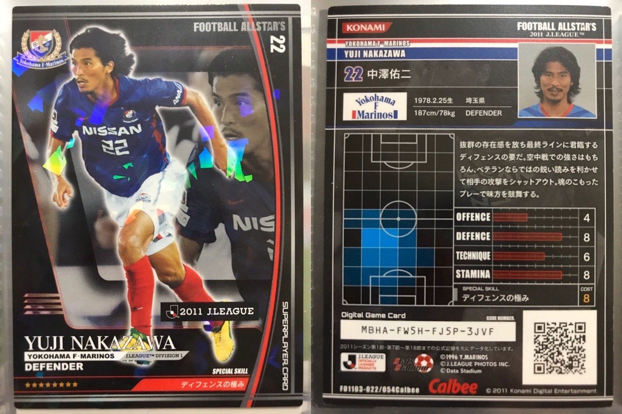 超美品の Jリーグ チップス カード 100枚くらい 大体 サッカー タレントグッズ Www Cecop Gob Mx