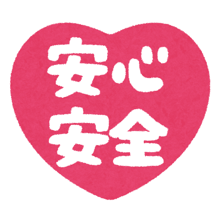 エアリプと安心社会 池田功毅 Koki Ikeda Note