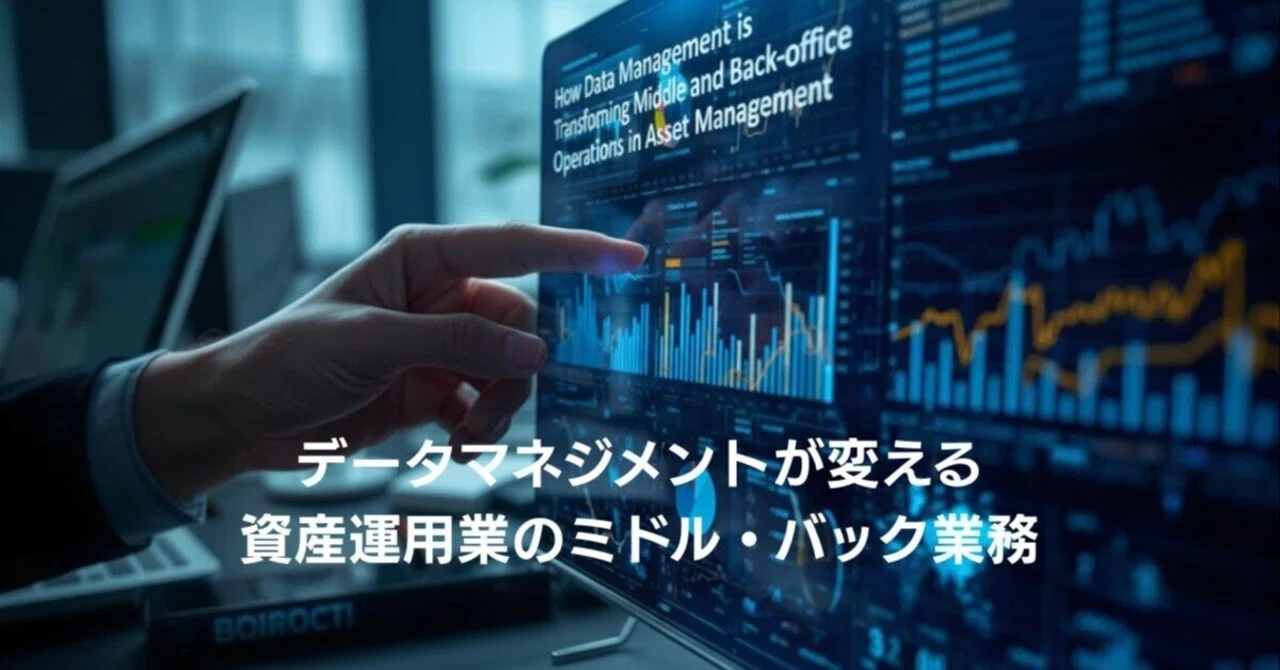 本村客員研究員が週刊金融財政事情に出稿｜DX Design Lab