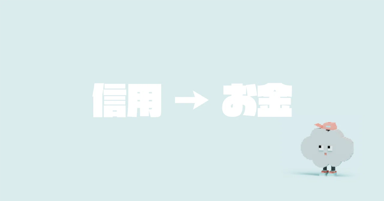 お金 に は 変え られ ない