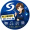 スワちゃん/町工場の広報担当