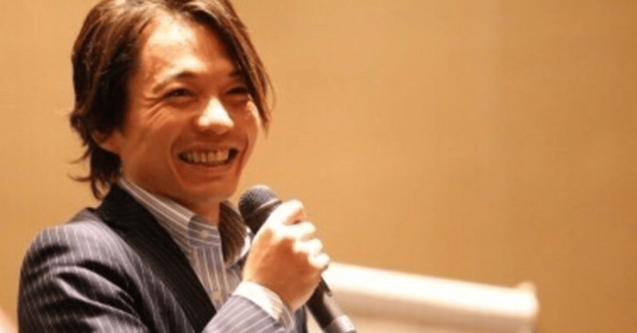 忙しい社長が陥る間違い 距離が近すぎる 石塚洋輔 Note