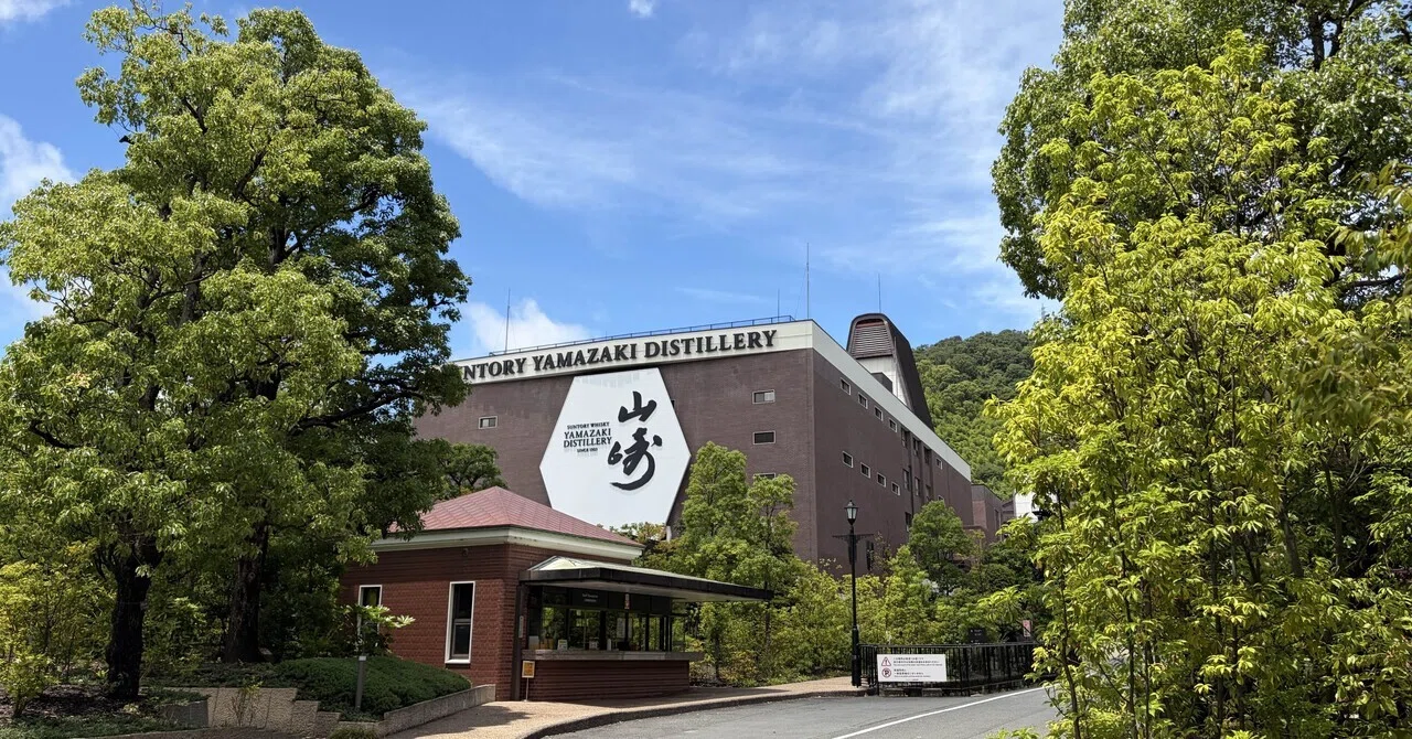 山崎蒸留所　木トレイ 山崎蒸留所 ウイスキー館見学&ギフトショップ｜まさたか｜気づきのメモ