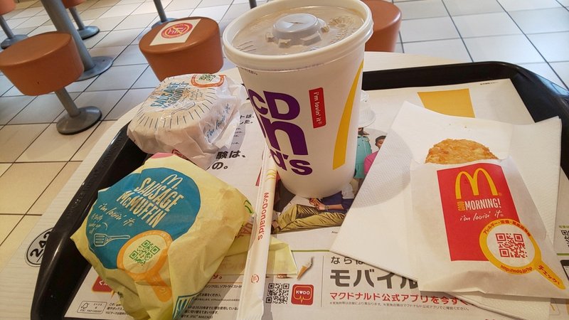 最近は朝マックで作業 カミュ がんばるもーん Note 最近は朝マックで作業 カミュ がんばるもーん Note