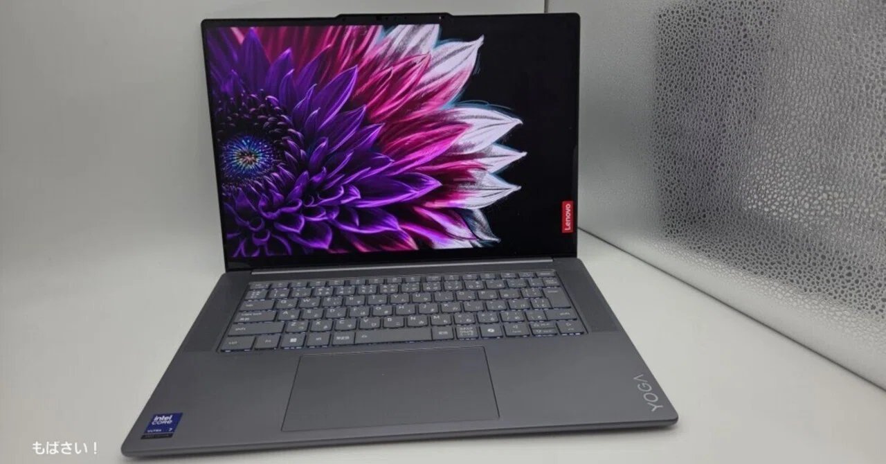 Yoga Slim 7i Aura Edition Gen 9を購入した感想・レビュー。マニア