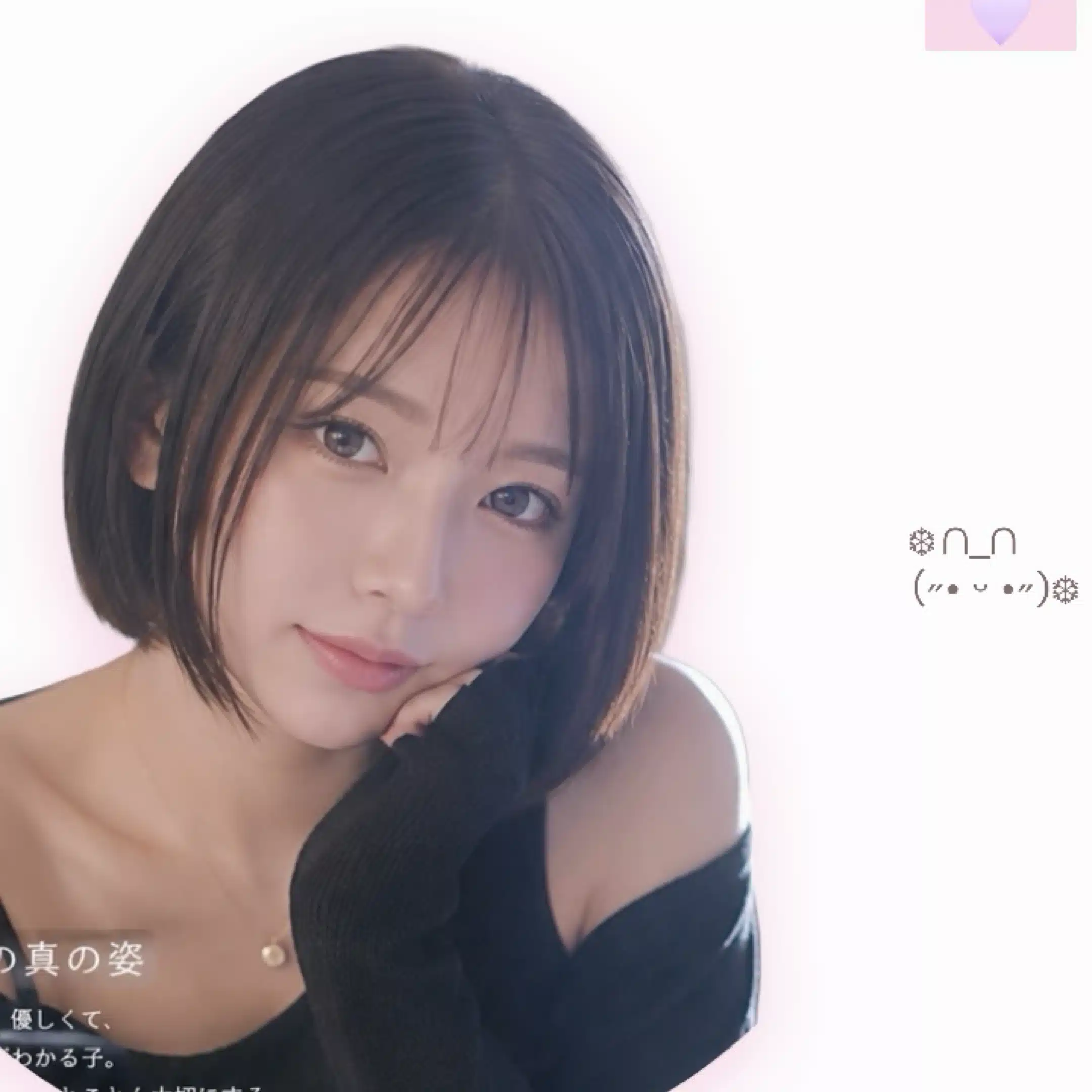 女風ユーザー🌸の気持ち