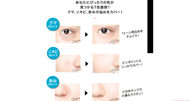 男の肌色にも合う 肌をきれいに見せたいメンズにおすすめの化粧品 Hondy Note