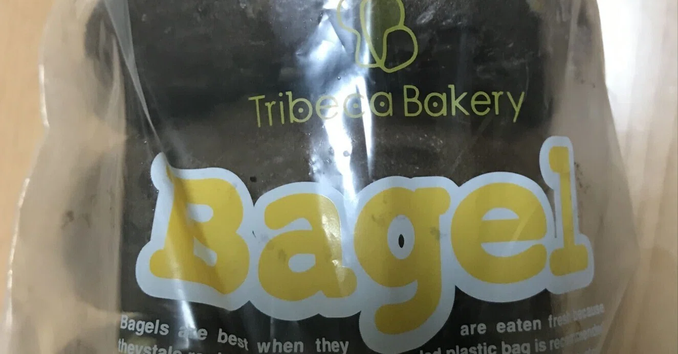 店のベーグル（トライベッカ・ベーカリー）その3｜パンつくろ