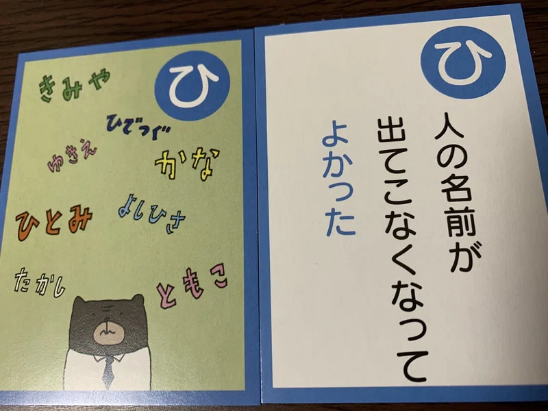 わたしはあなたの名前を思い出せないのに あなたがわたしの名前を覚えているのはなぜ 櫻木 由紀 Yuki Sakuragi Note