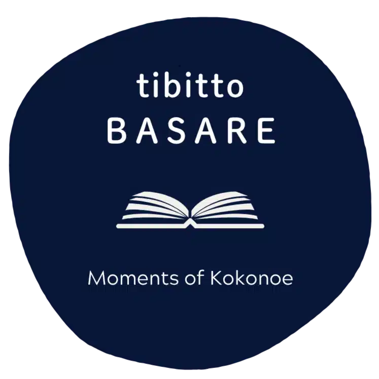 tibitto BASARE