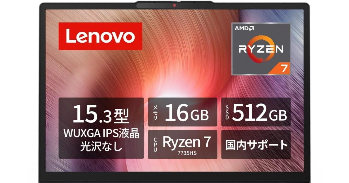 ▼値下げ Lenovo B50-80/Windows7/正常動作確認済み ガチレビュー】Lenovo IdeaPad Slim 3 15.3インチ ノートPC AMD Ryzen