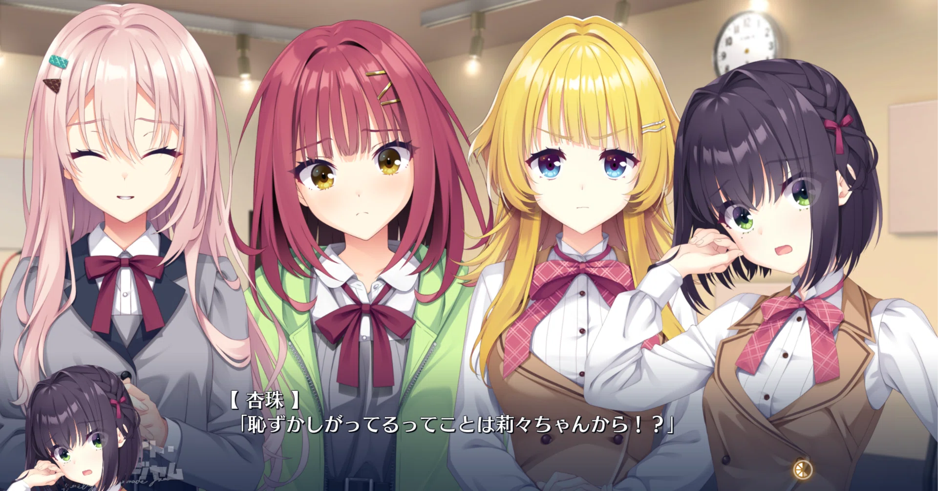 ライムライト・レモネードジャム』（2025）プレイ感想｜kqck