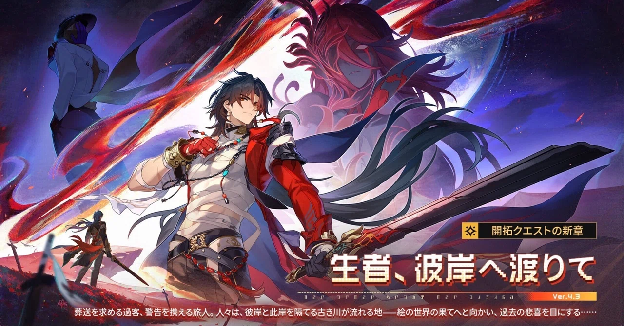 Ver.4.3リリース！｜No.10_Shun