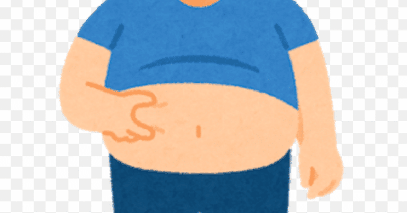 １ 50日で8kg太ってしまった だから8kg痩せようと思う 清水貴一 しみずたかかず Note