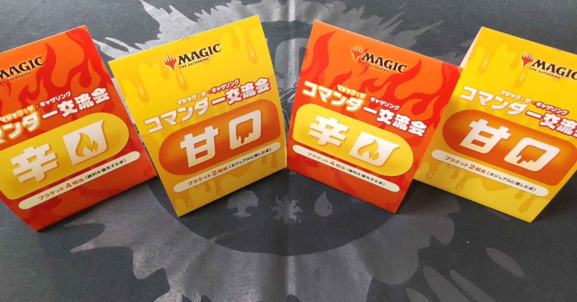 MTG カードスリーブ コマンダー交流会　未開封　　1セット ウカツの森大会予定 6月 7月｜ace
