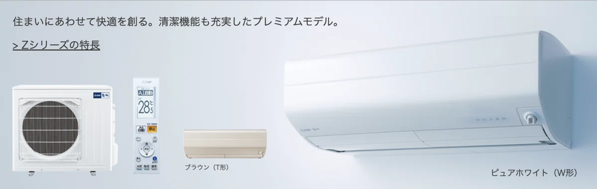 スクリーンショット 2020-06-14 8.48.17