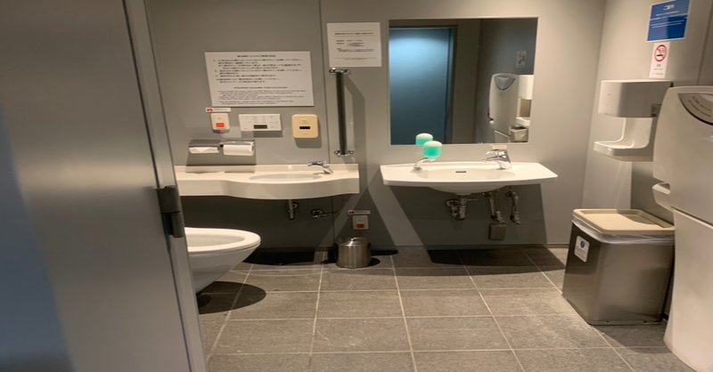六本木ヒルズの多目的トイレとは 青柳チャンネル note