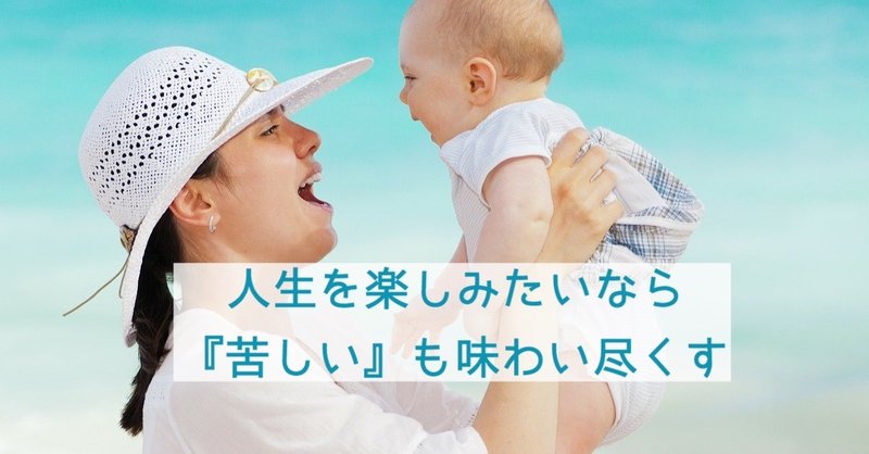 人生が 苦しい そんな時こそ占いと鑑定を活用すれば良い なべまき Note