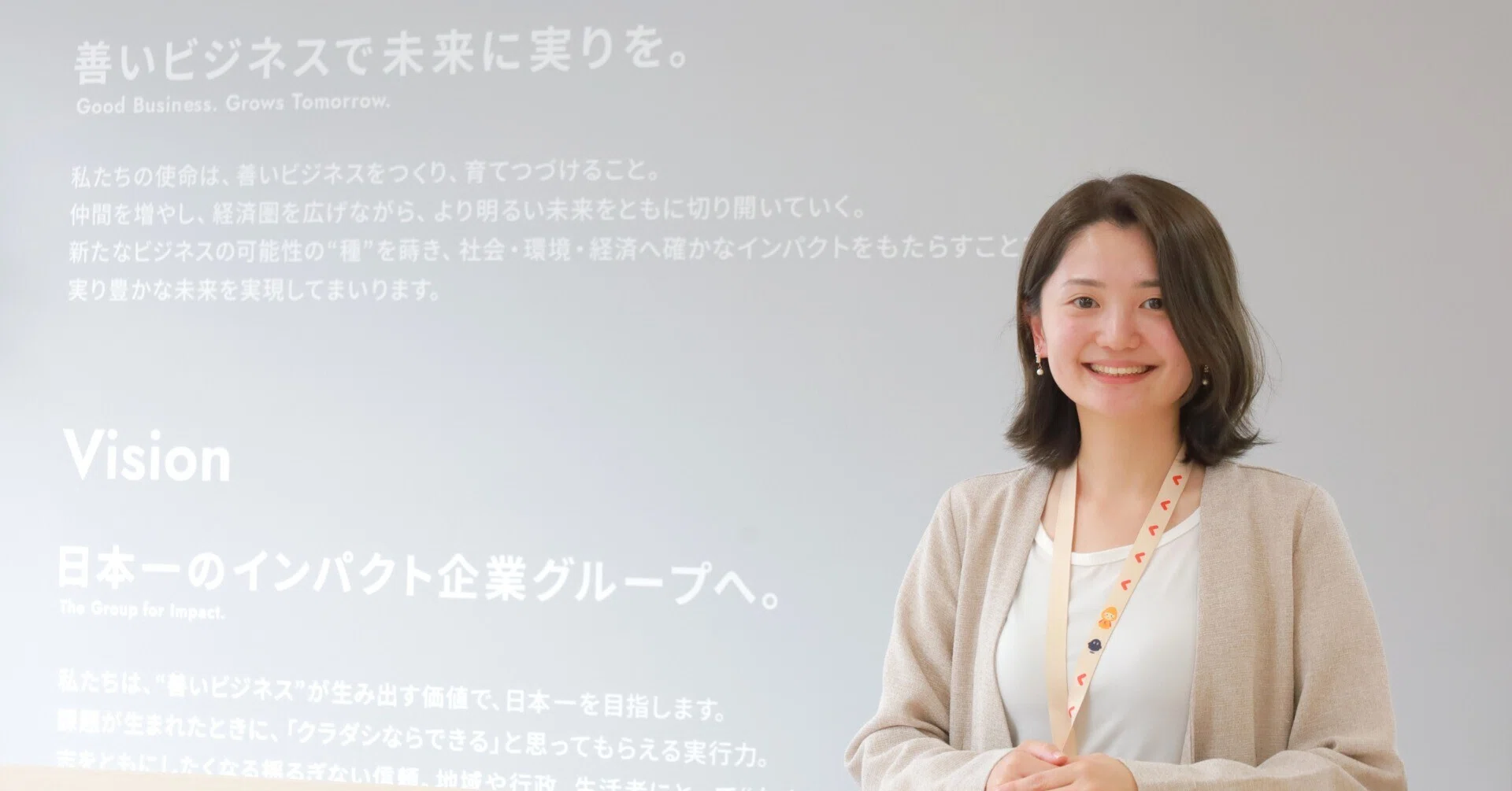 心が躍る方を選んだら、ずっと探していた場所にたどり着いた。—FBC 