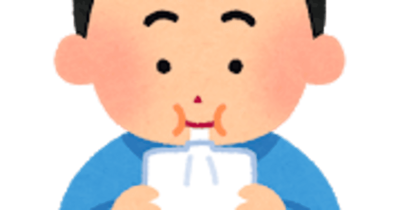 ピロリ菌 の新着タグ記事一覧 Note つくる つながる とどける