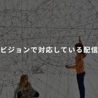 実は危険 Exfatフォーマット との付き合い方 L Espace Vision