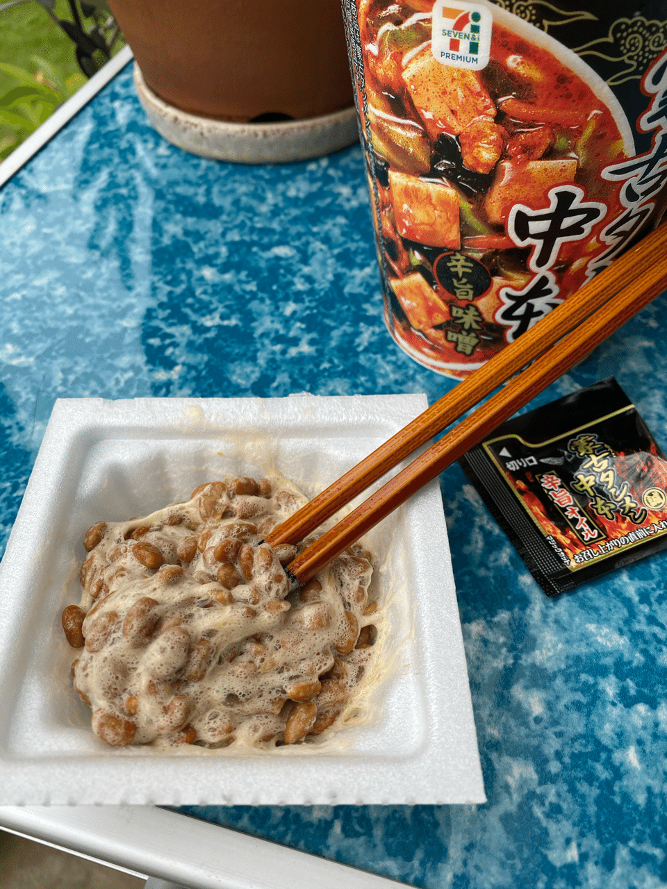 中本カップ麺 納豆は 旨いのか Hiromu Akai 海の環境活動初心者 Note 中本カップ麺 納豆は 旨いのか Hiromu Akai 海の環境活動初心者 Note