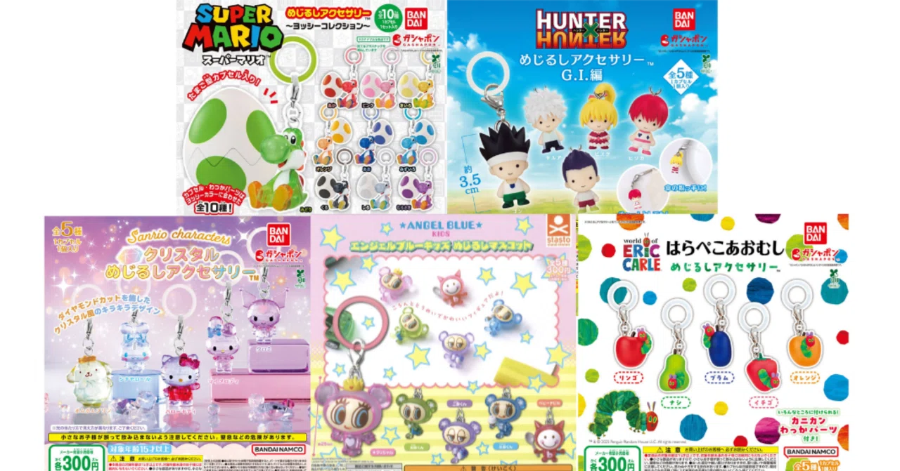 人気ガチャ抽選販売【ヨッシー ハンターハンター】#C-pla（シープラ