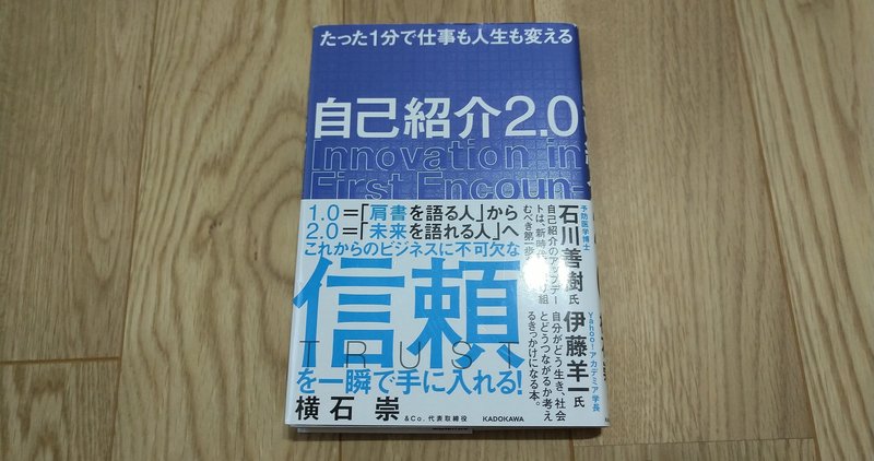 大人の読書感想文 自己紹介2 0 技術士兼コミュニケーター Note 大人の読書感想文 自己紹介2 0 技術士兼コミュニケーター Note