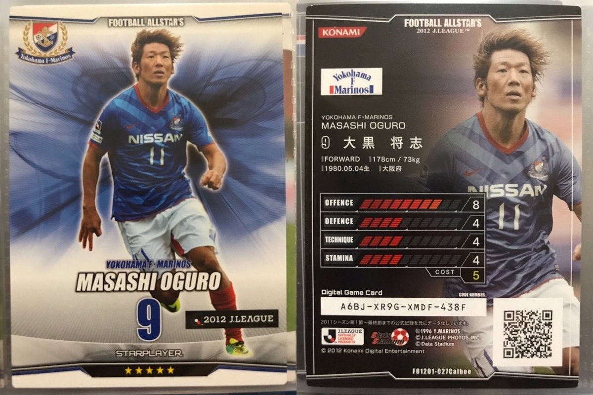 Jリーグチップス？の思い出 2011〜2012①｜今野隆之