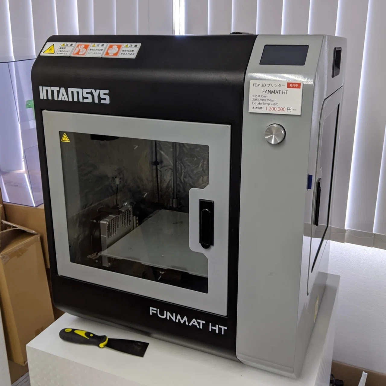FUNMAT HT を訪ねてFusion Technology へ｜はるかぜポポポ
