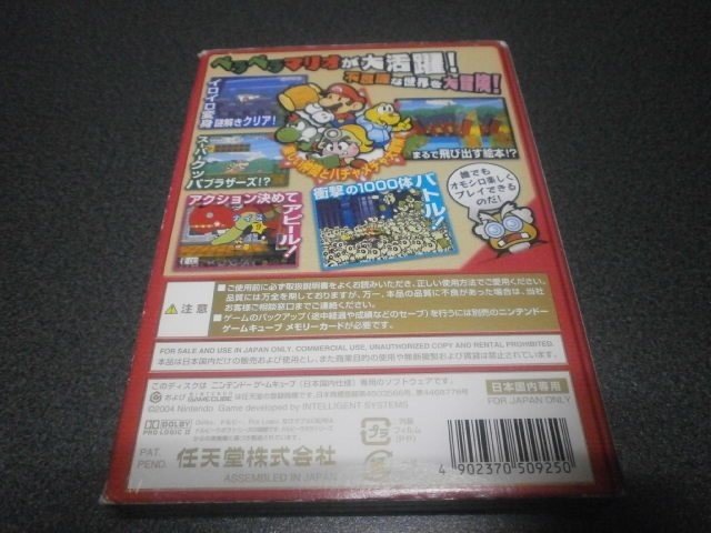 ペーパーマリオrpg Gc アストラル ゲーム好き Note