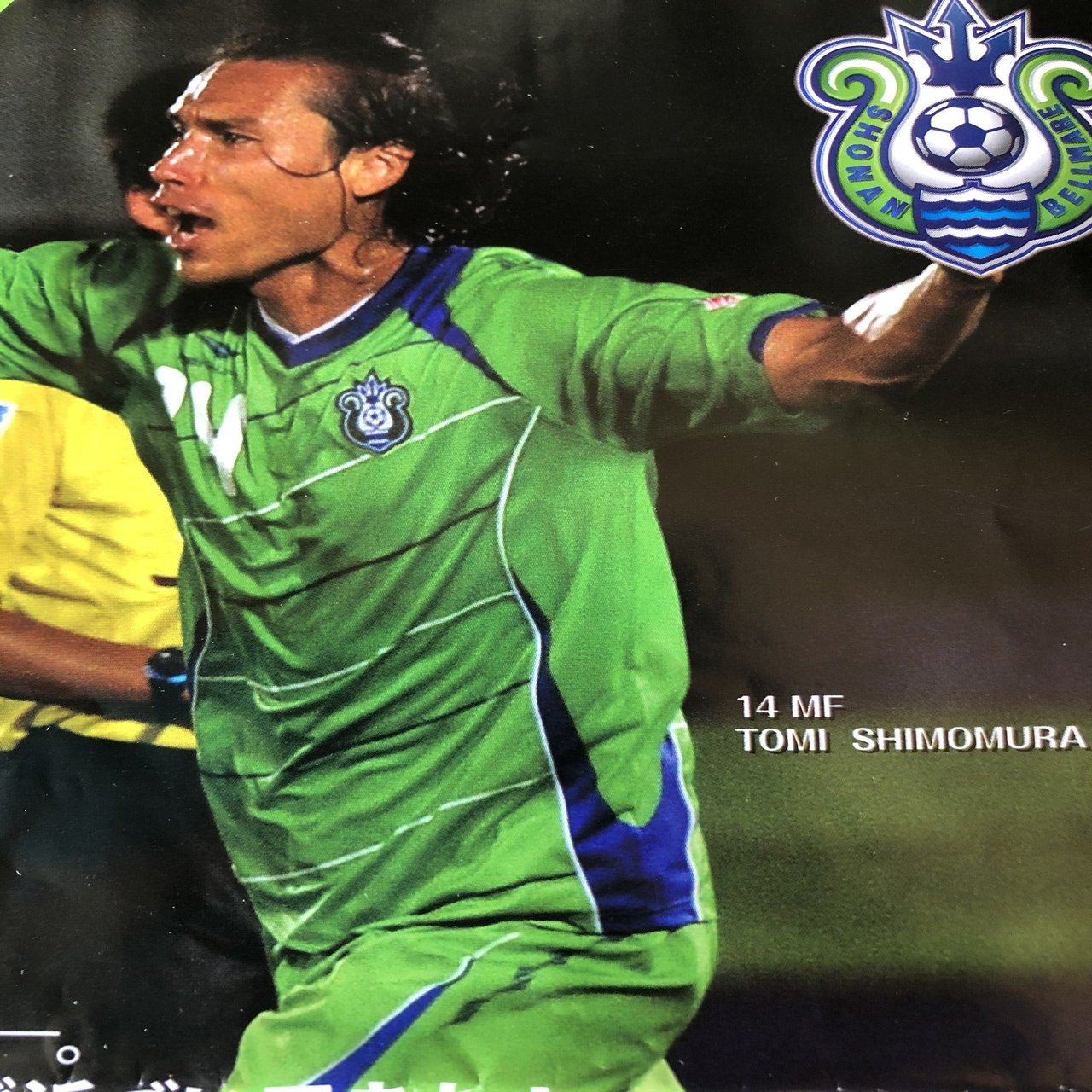 湘南ベルマーレ背番号列伝シリーズ(14番編)｜しゅん