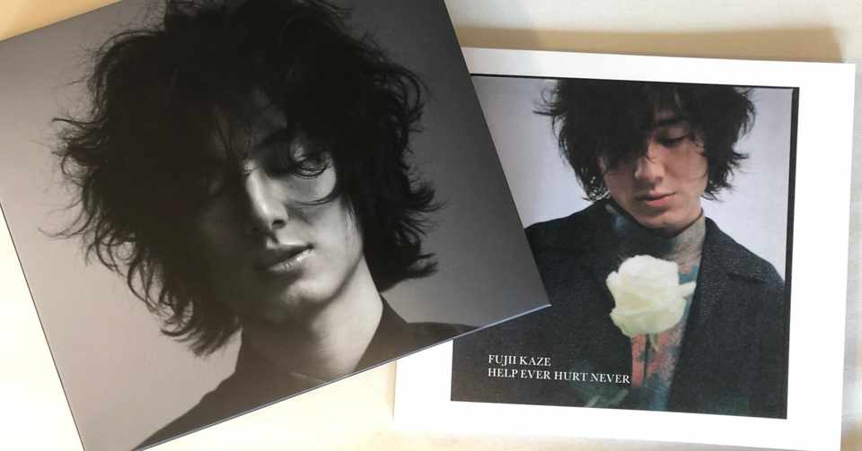 ゆるゼミvol 01 藤井風 帰ろう の歌詞の意味を考えてみた Oheso デザイナー Note
