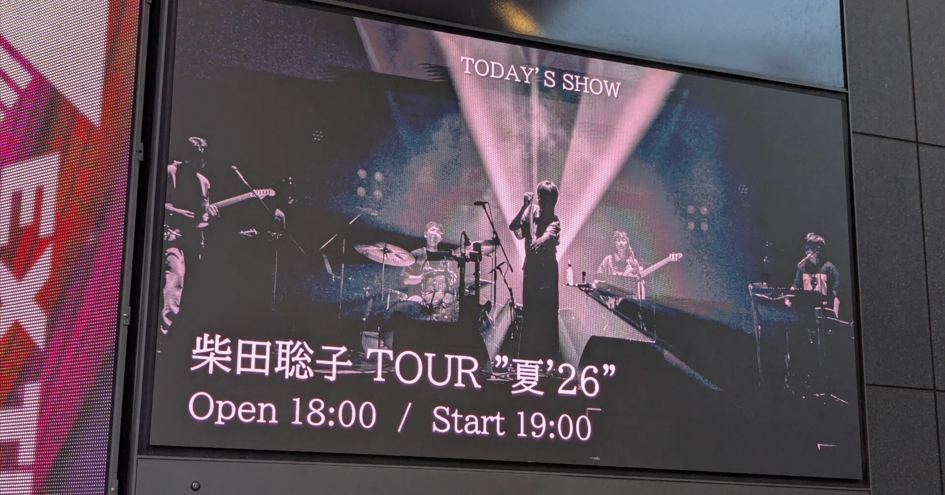 柴田聡子 TOUR『夏'26』東京・EX THEATER ROPPONGI ライブレポート｜Nut