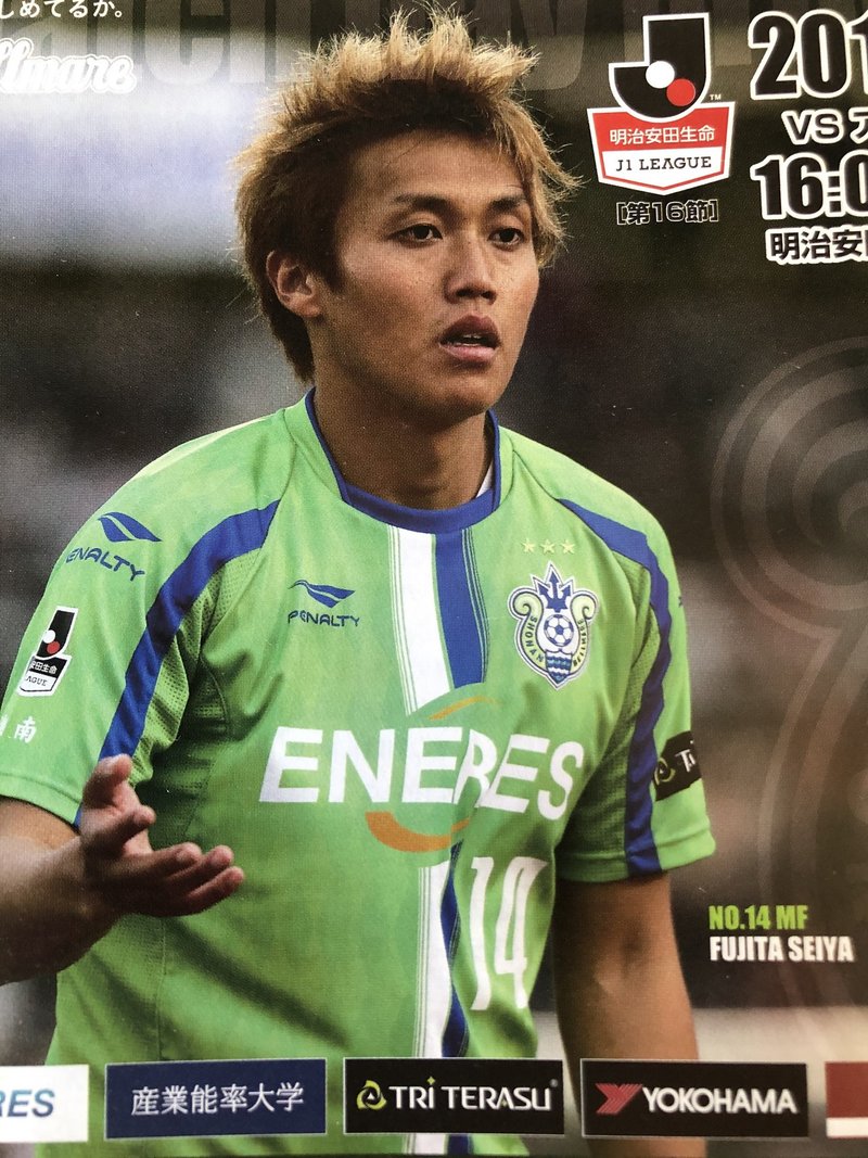 湘南ベルマーレ背番号列伝シリーズ 14番編 しゅん Note 湘南ベルマーレ背番号列伝シリーズ 14番編 しゅん Note