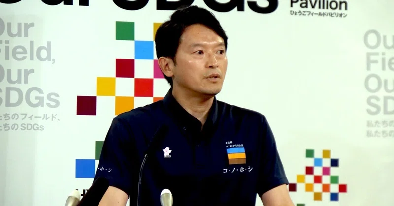 【選挙ウォッチャー】 週刊元彦問題（＃２８）。